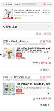 汪小姐最新爆料微博,揭秘娱乐圈惊人内幕!