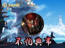 马可最新爆料新闻直播在线观看,直播现场揭秘,精彩内容不容错过!